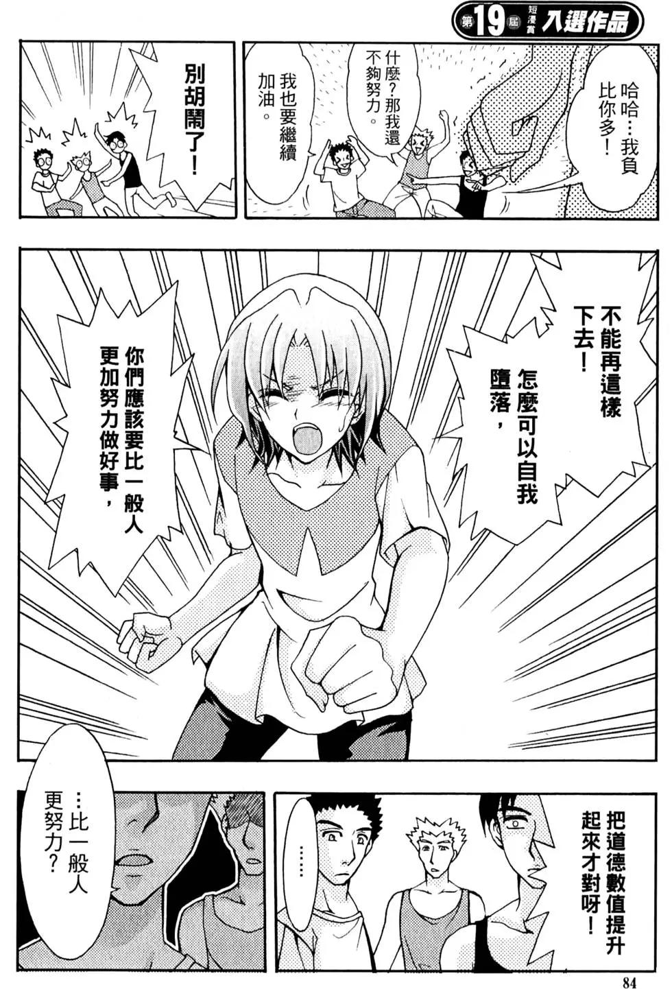 第02卷88