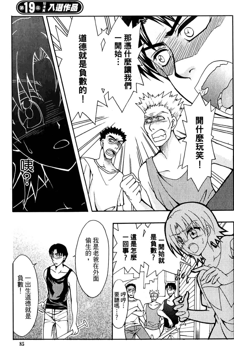 第02卷89