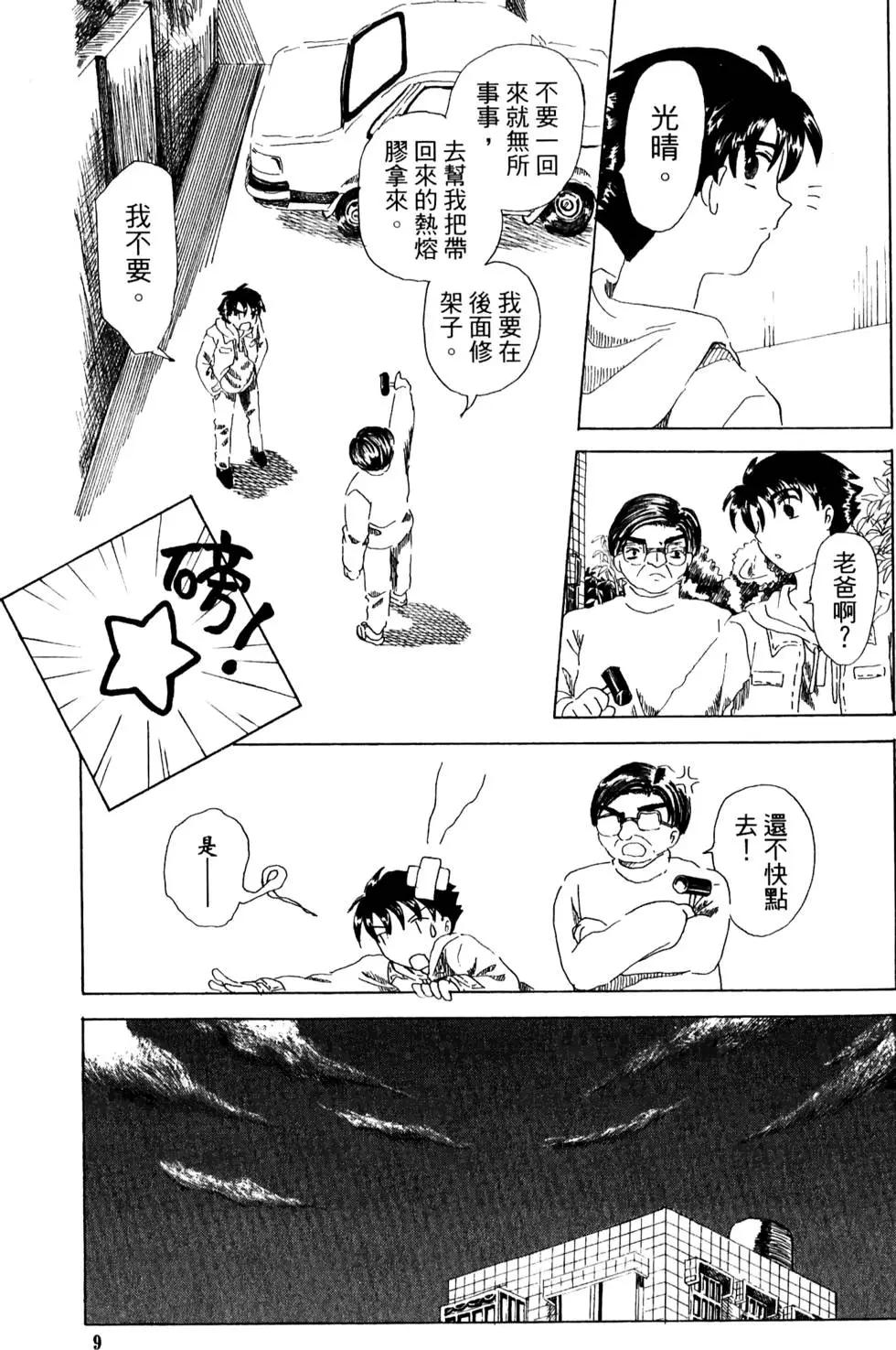 第02卷9