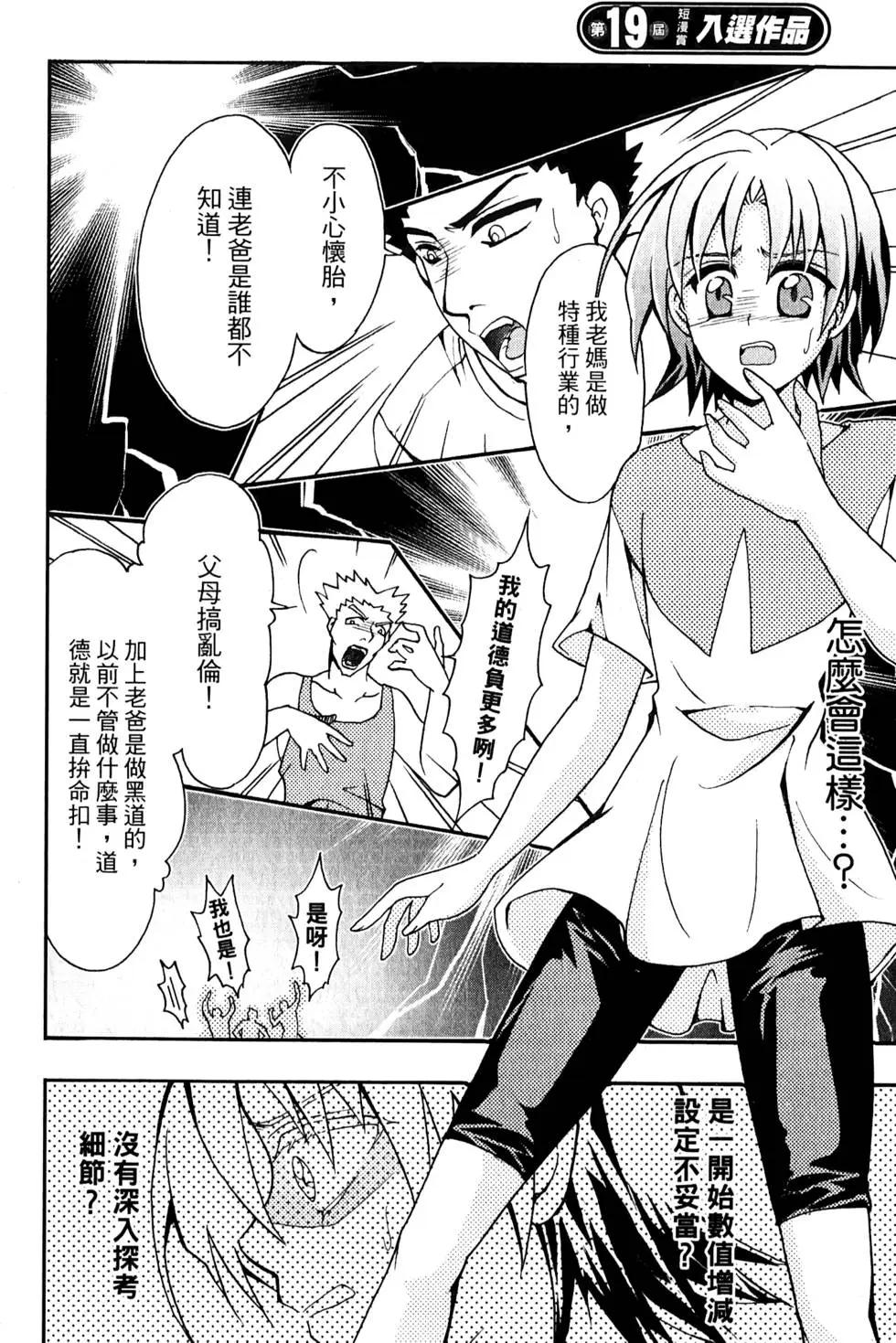 第02卷90