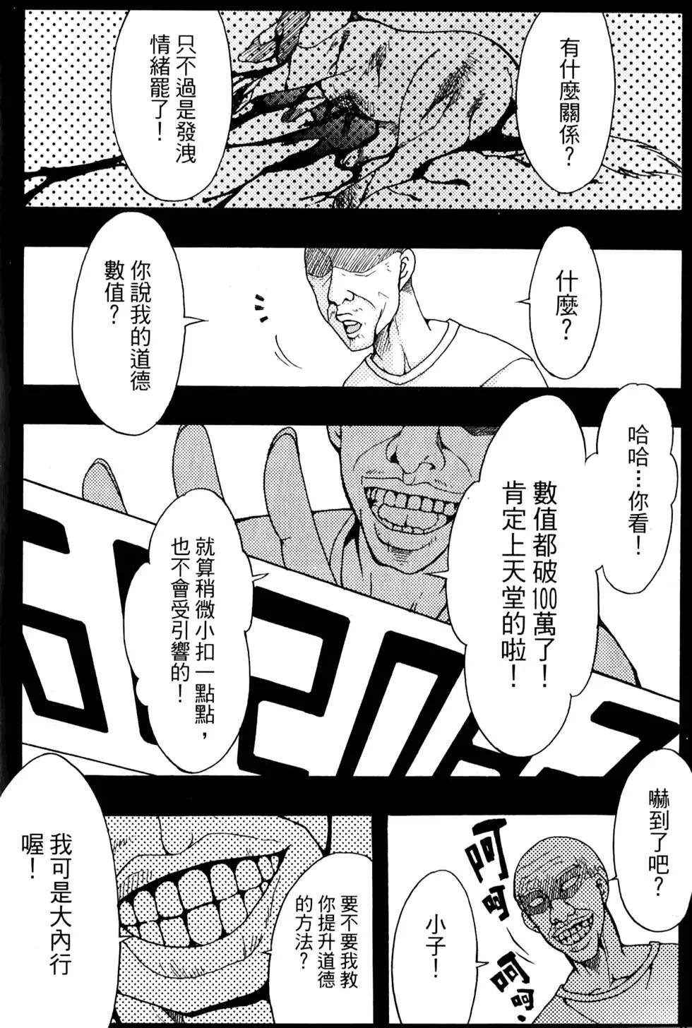 第02卷92