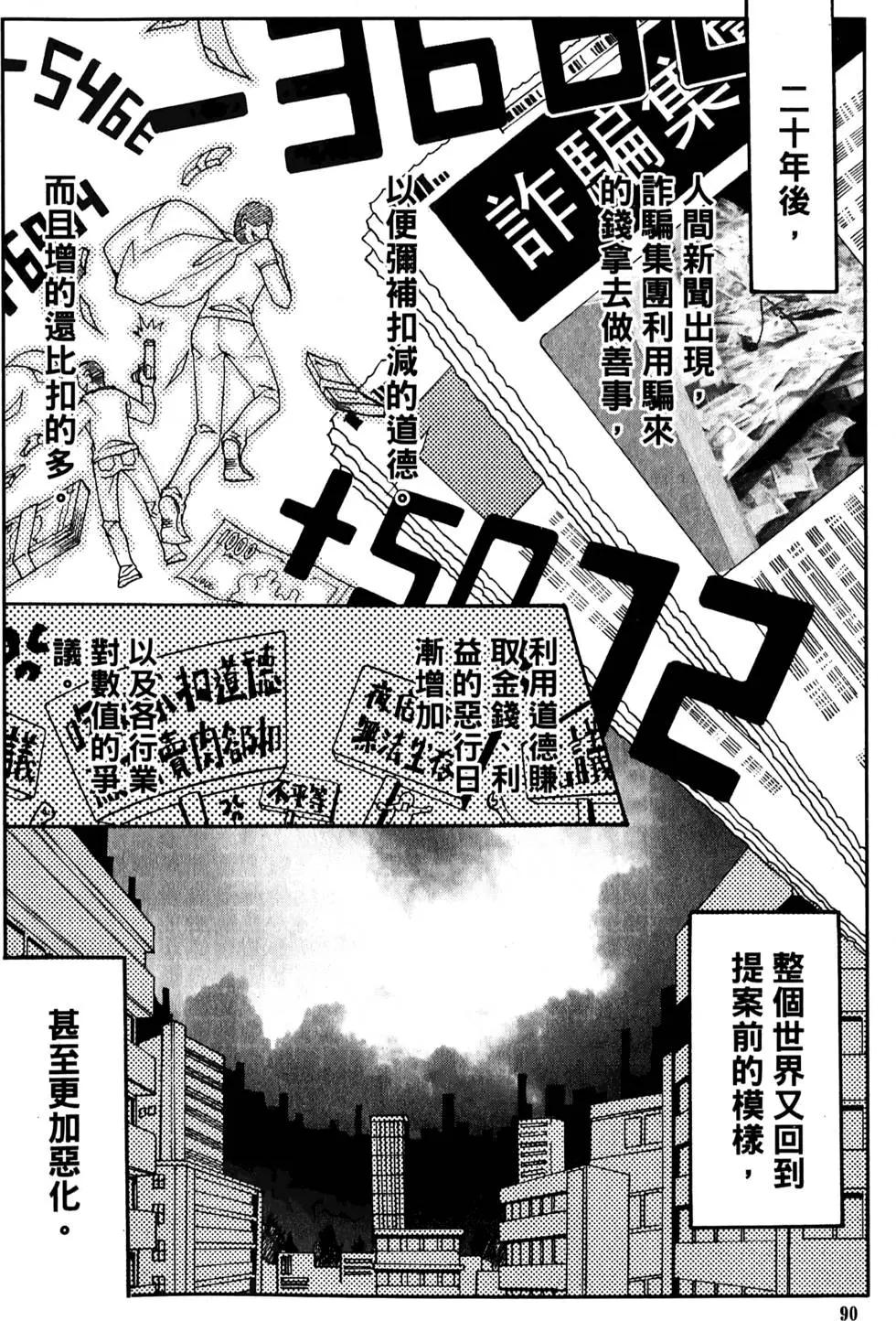 第02卷94