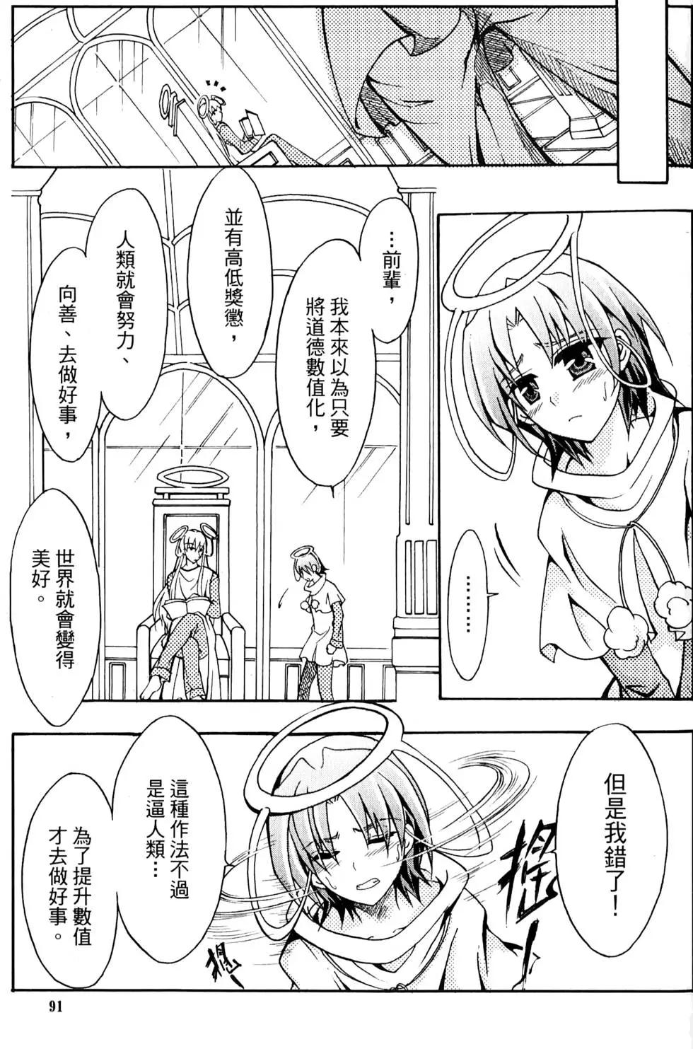 第02卷95