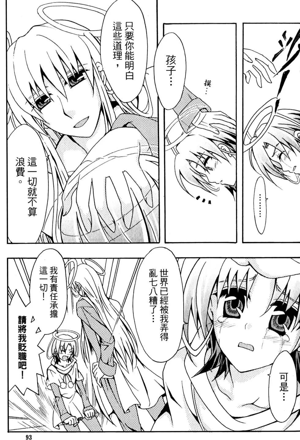 第02卷97