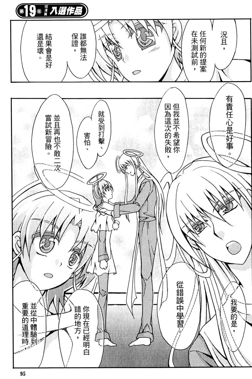 第02卷99