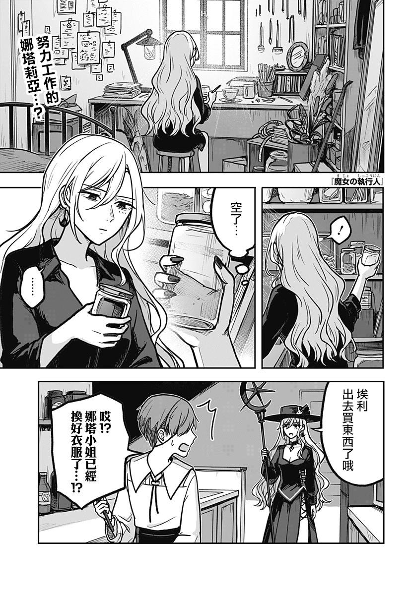 第03话0