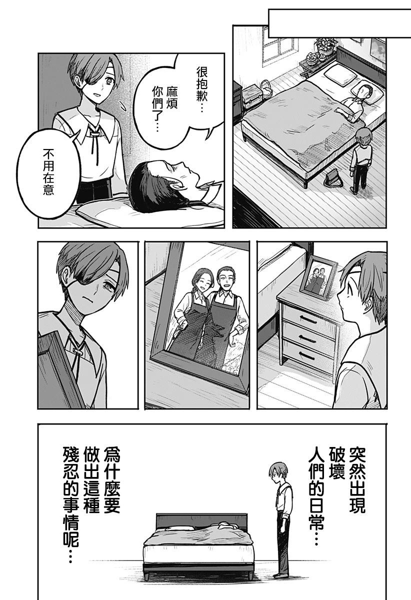 第03话12