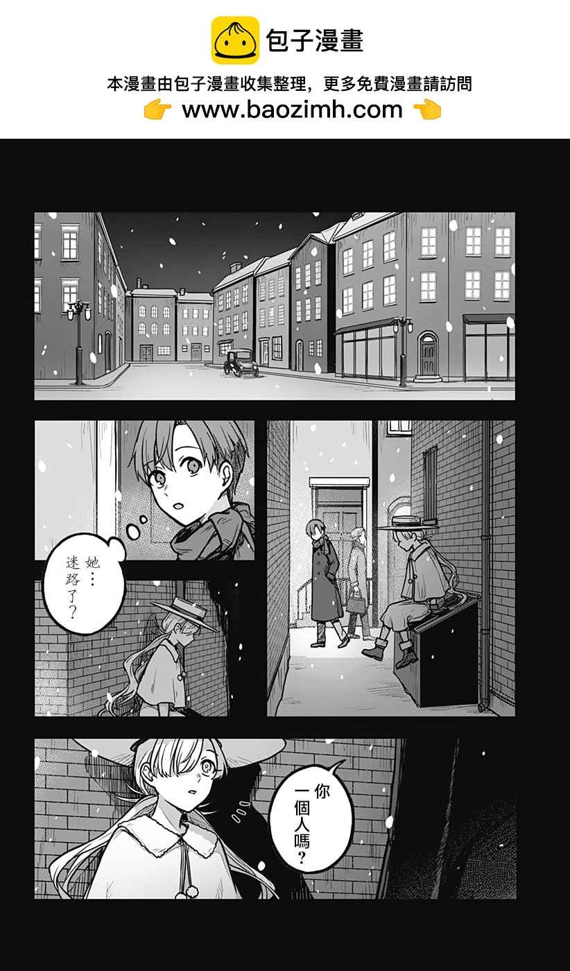 第03话13