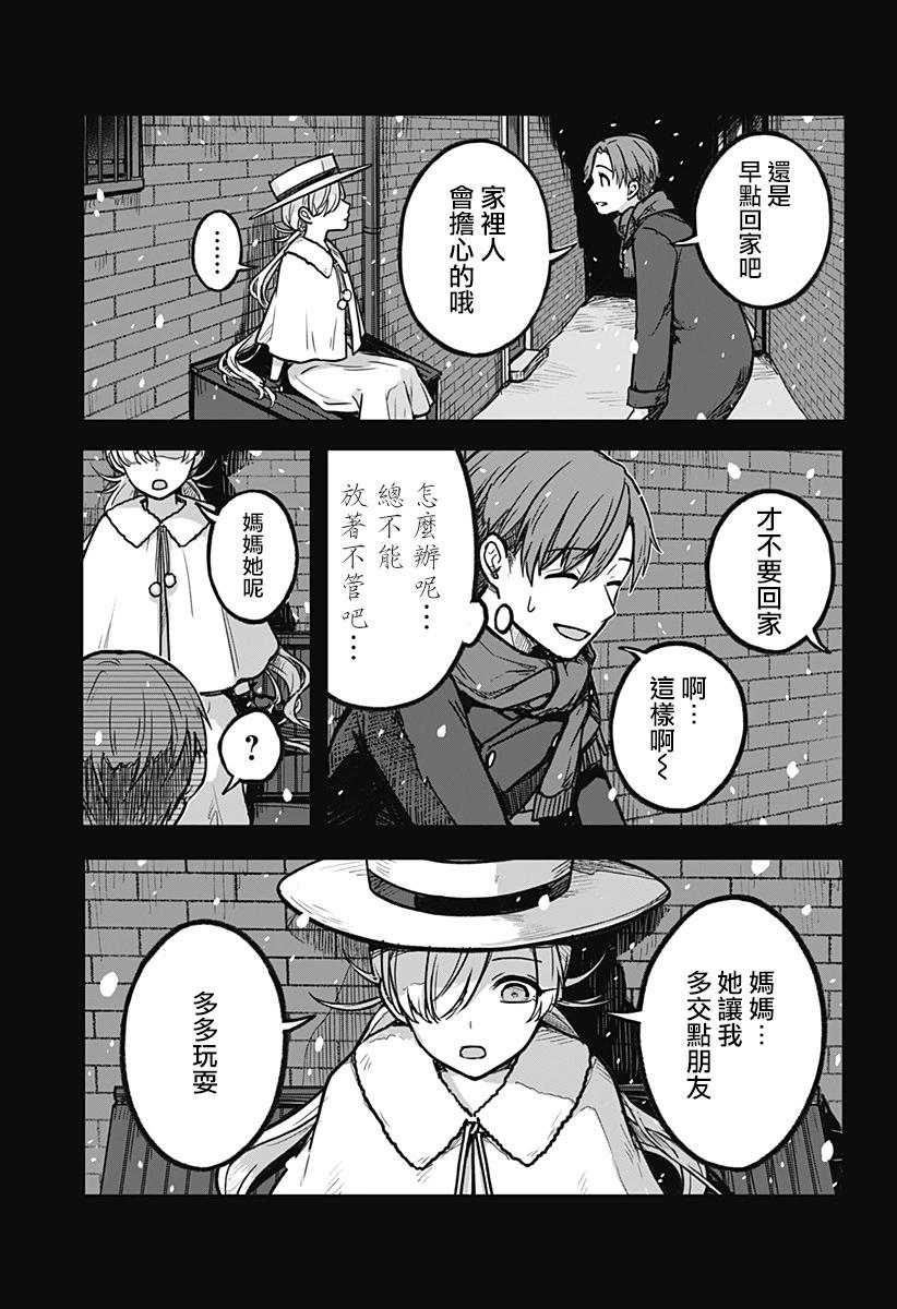 第03话14
