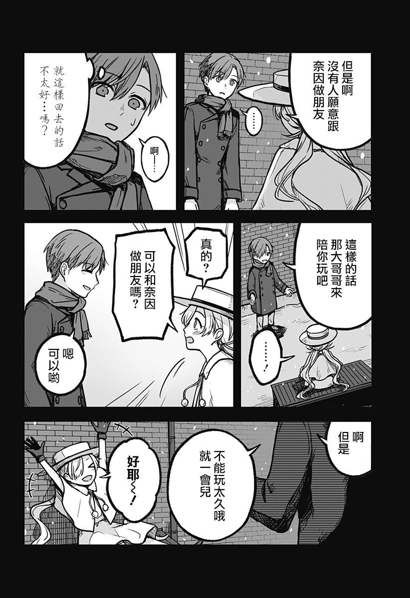 第03话15