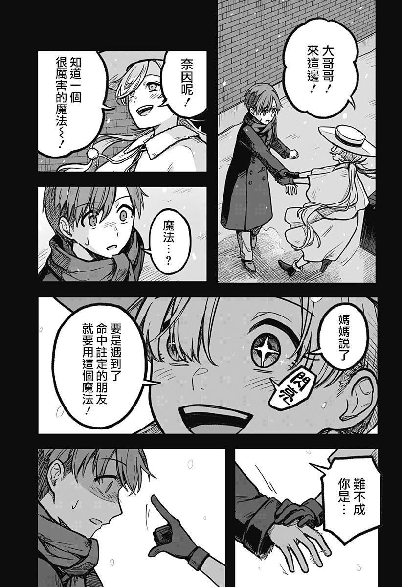 第03话16