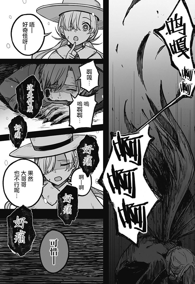 第03话18