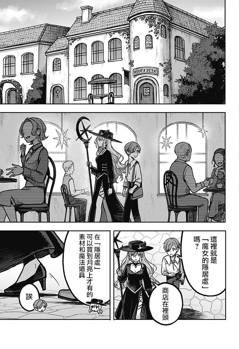 第03话2