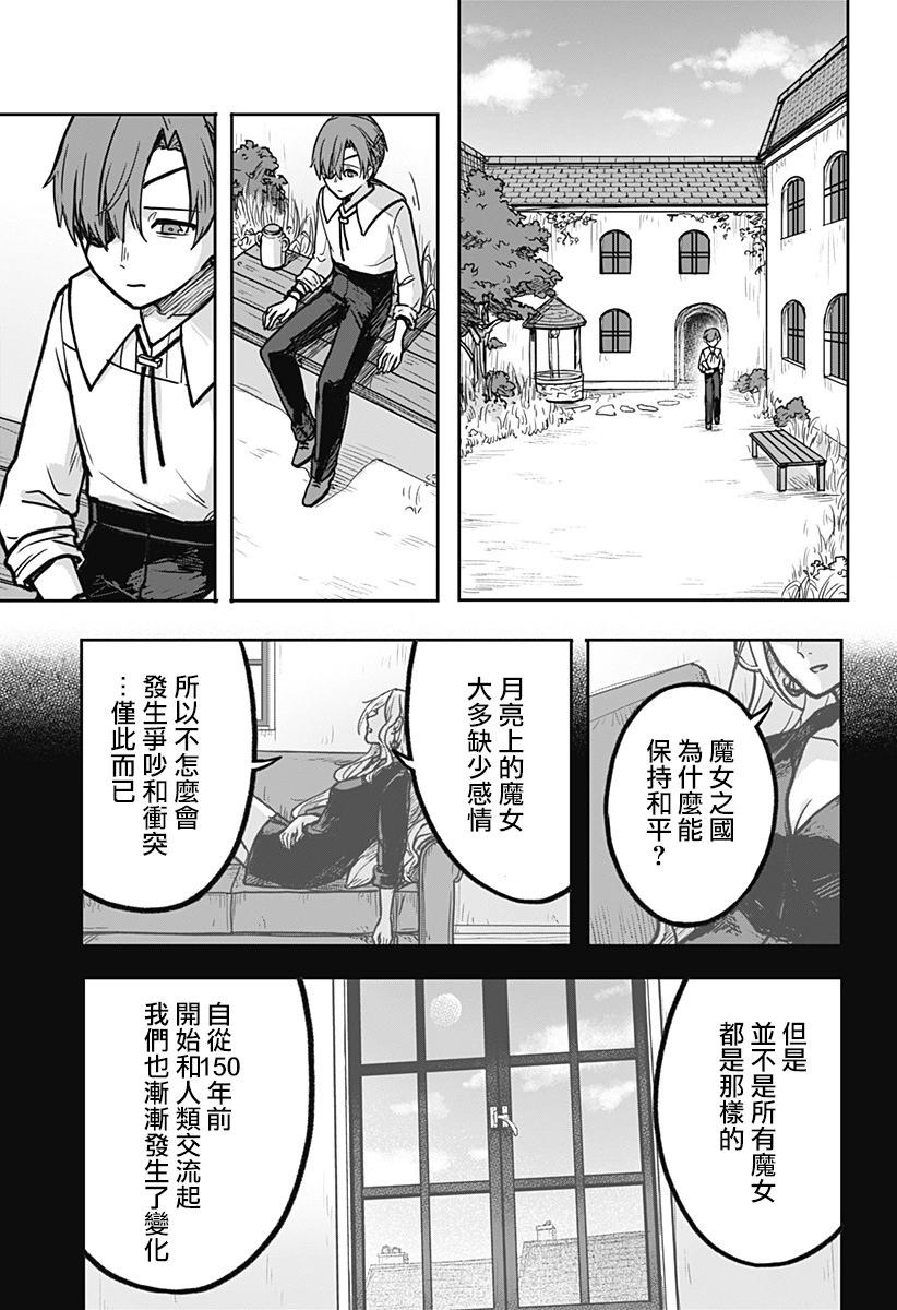 第03话20