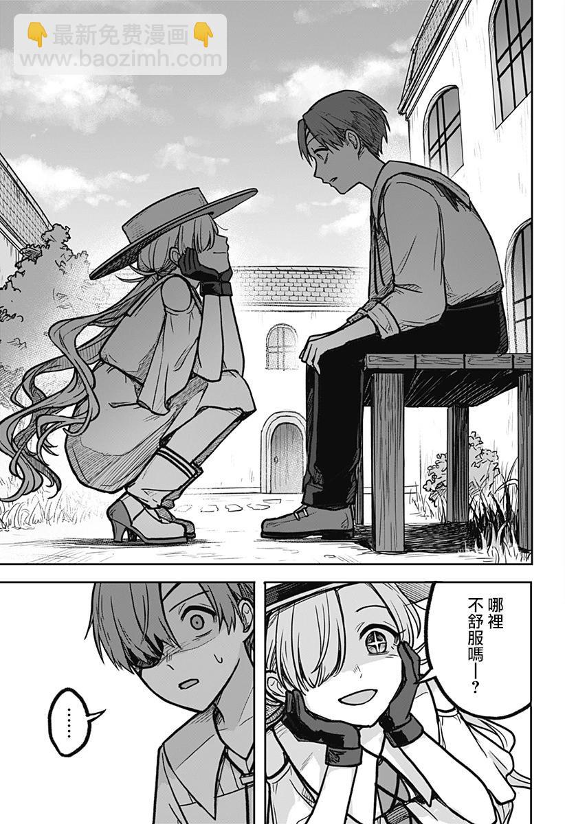 第03话22