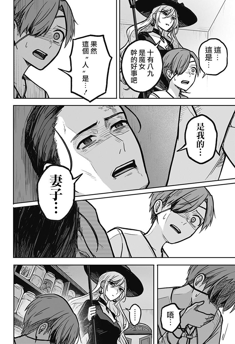 第03话7