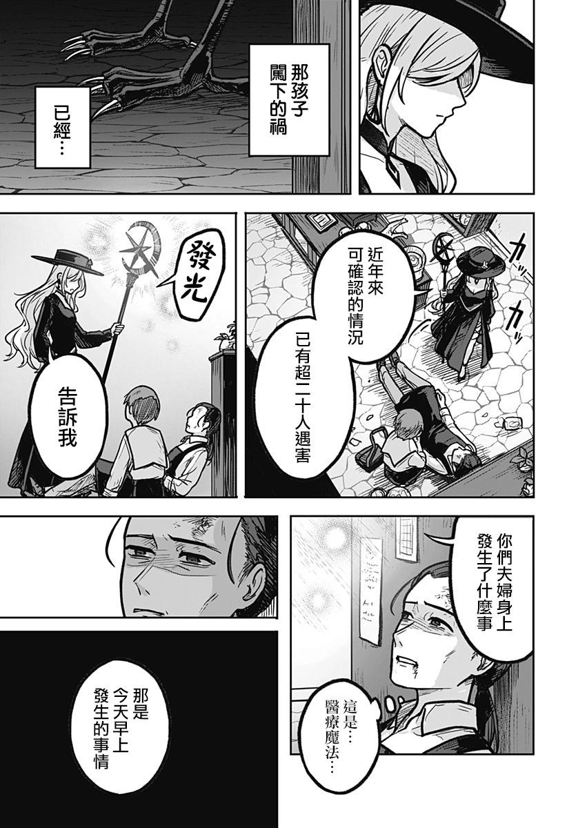 第03话8