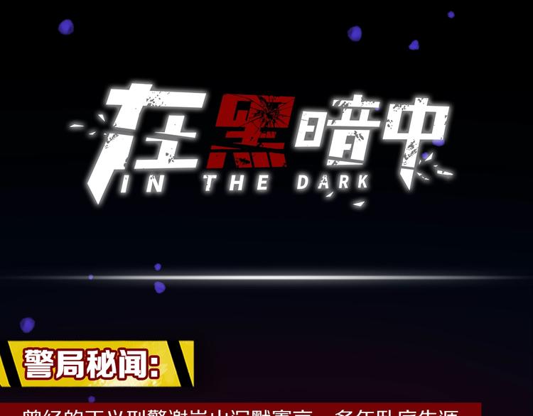 机密人员档案大公开！0
