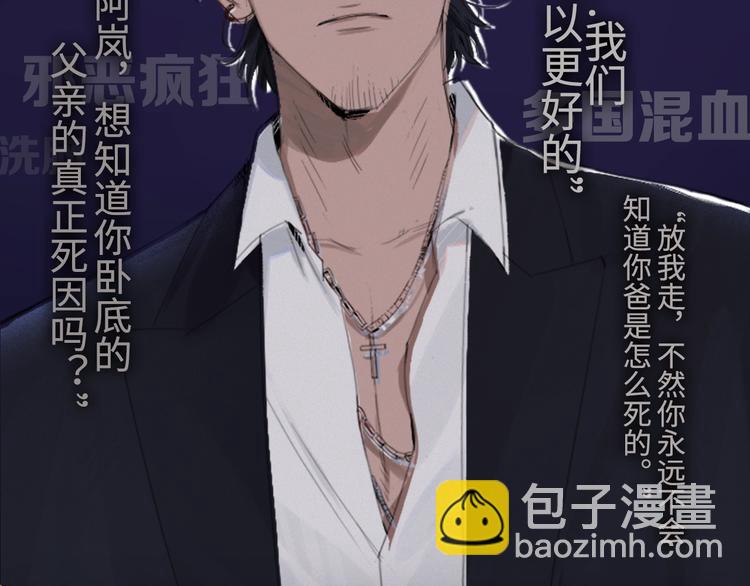 机密人员档案大公开！11