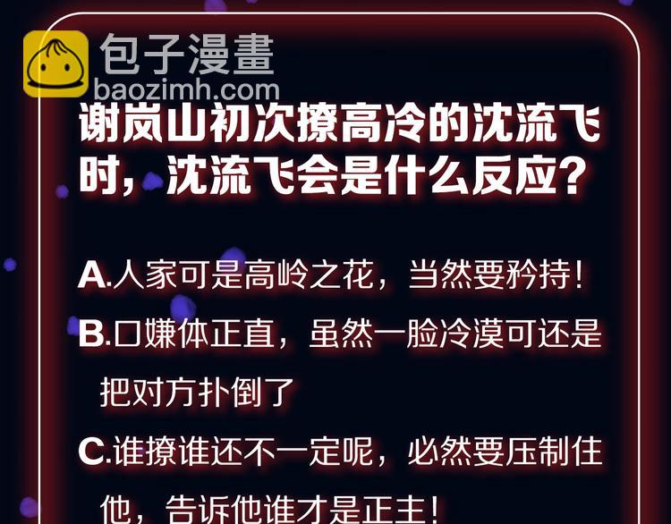 机密人员档案大公开！14