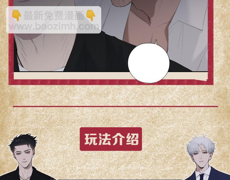 机密人员档案大公开！20