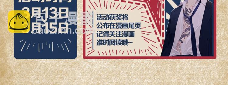 机密人员档案大公开！23
