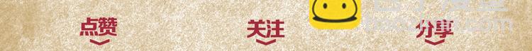 机密人员档案大公开！24