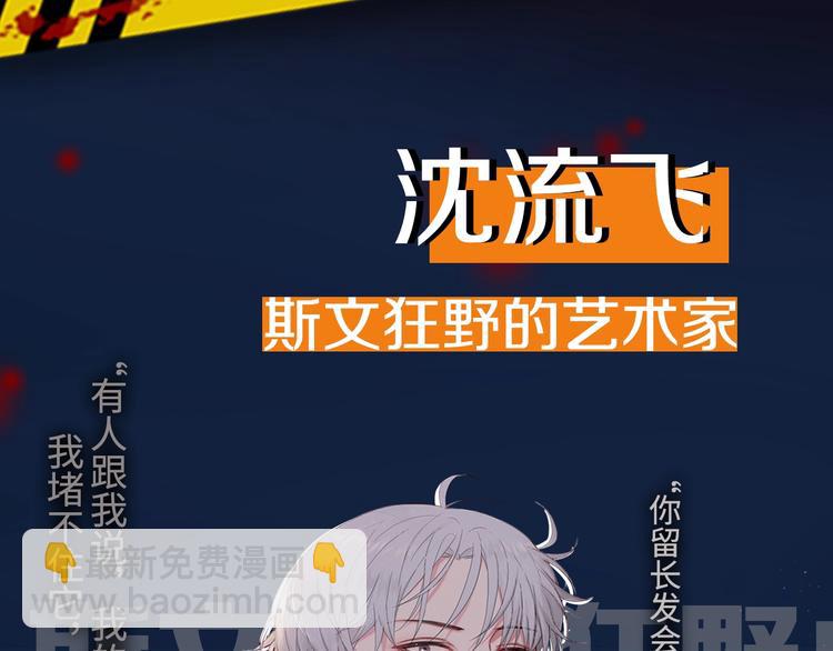 机密人员档案大公开！6