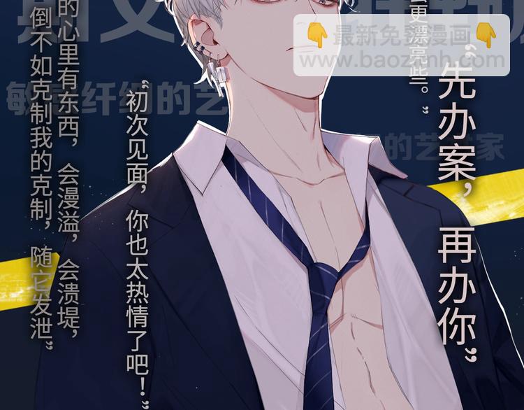 机密人员档案大公开！7
