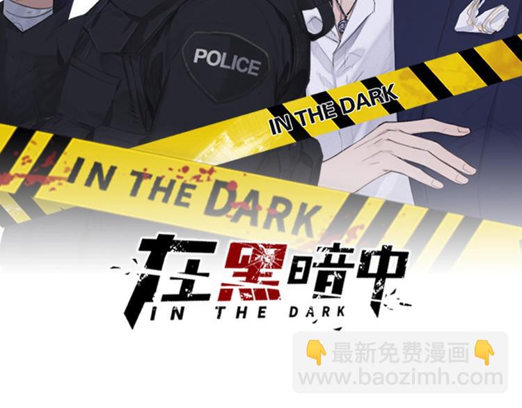 第2话 有趣的家伙1