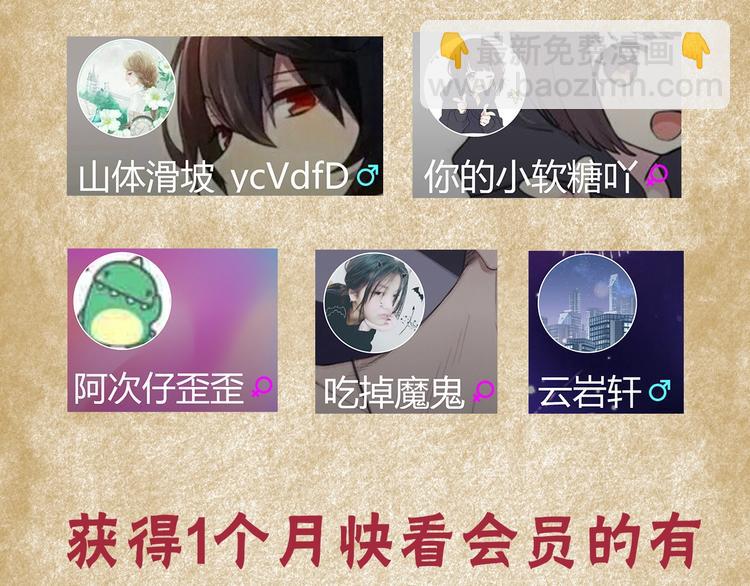 第2话 有趣的家伙108