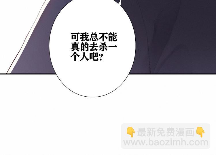第2话 有趣的家伙13