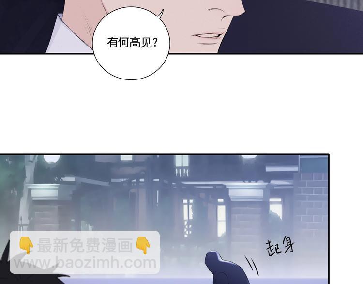 第2话 有趣的家伙21