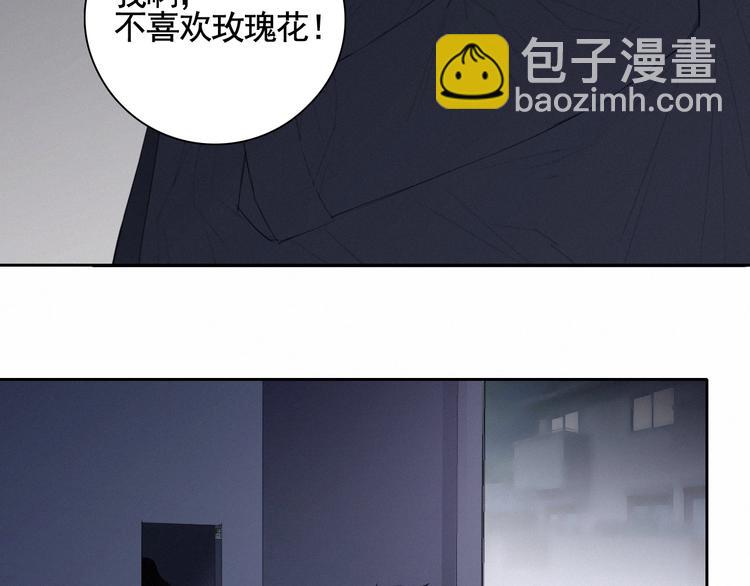 第2话 有趣的家伙25