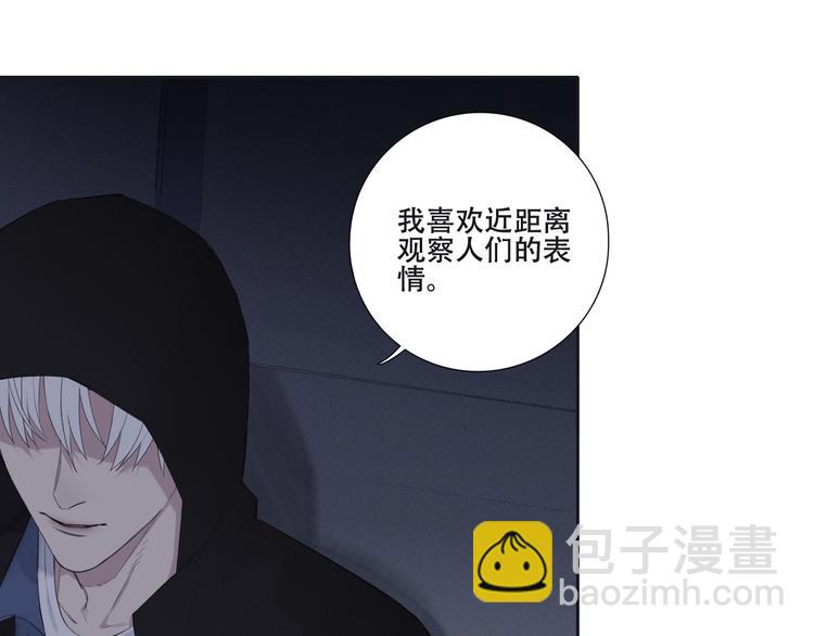 第2话 有趣的家伙3