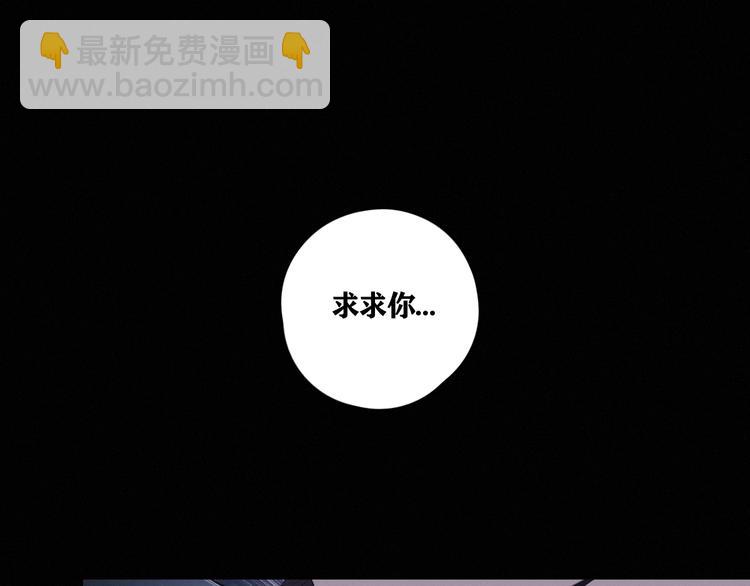 第2话 有趣的家伙41