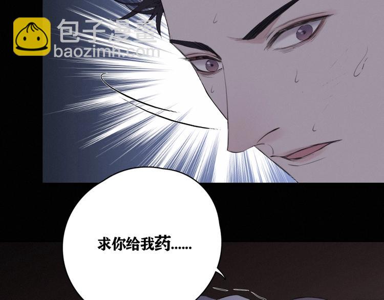 第2话 有趣的家伙42