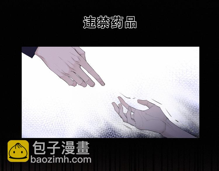 第2话 有趣的家伙50