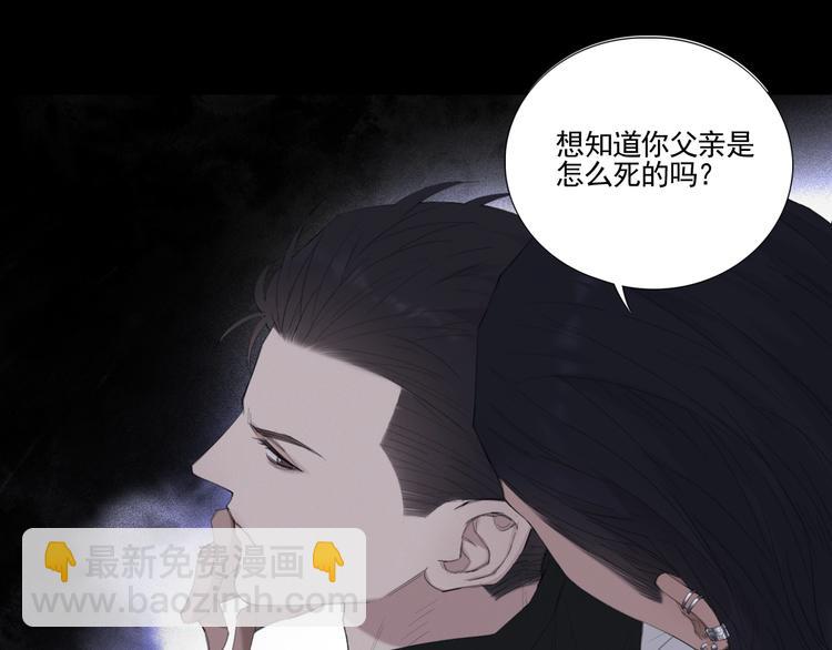 第2话 有趣的家伙59