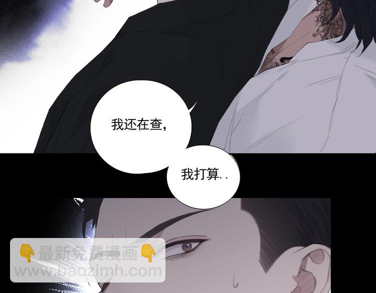 第2话 有趣的家伙60