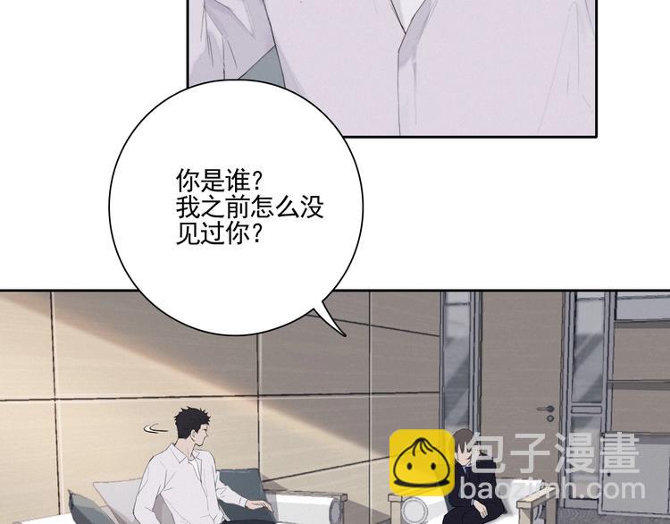 第2话 有趣的家伙68
