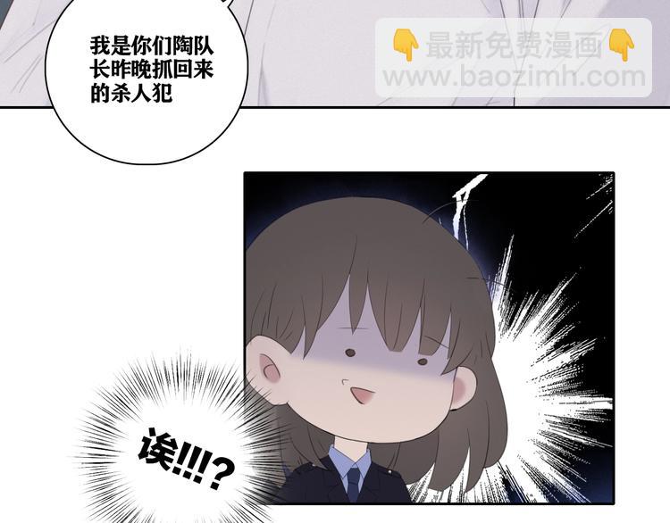 第2话 有趣的家伙72