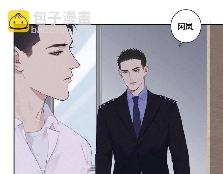 第2话 有趣的家伙87