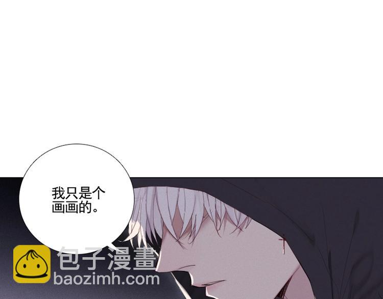 第2话 有趣的家伙9