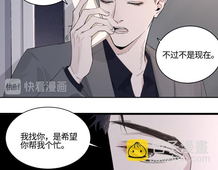 第16话 你最漂亮的样子12