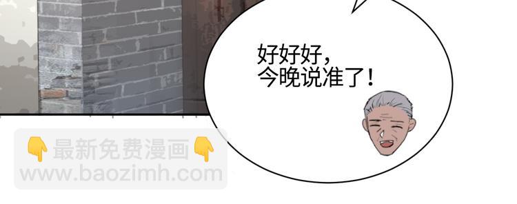 第16话 你最漂亮的样子48