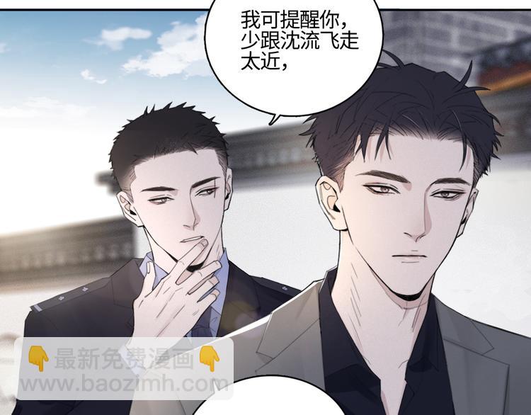 第16话 你最漂亮的样子58