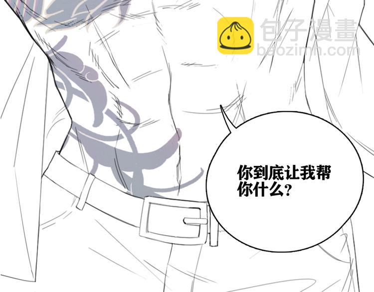 第16话 你最漂亮的样子92