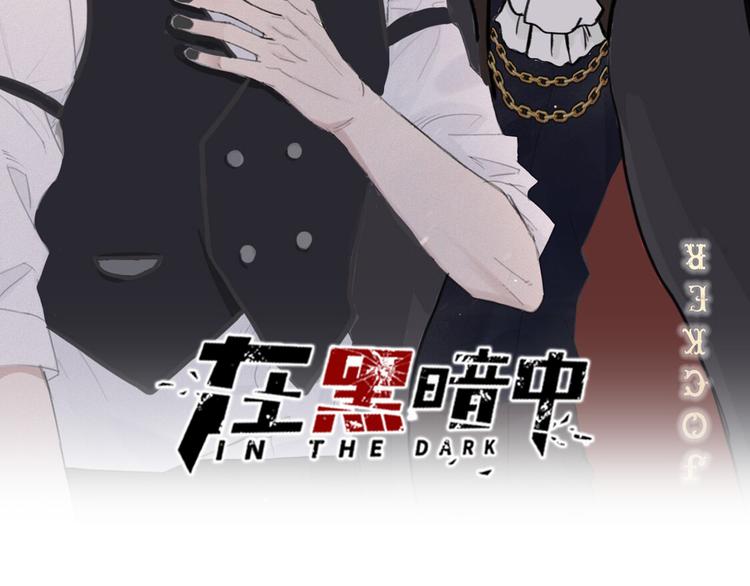第24话 不祥的预感1