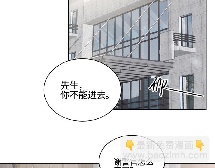 第24话 不祥的预感13